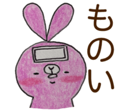 Dialect rabbit Kanazawa sticker #10697609