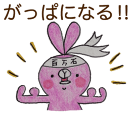 Dialect rabbit Kanazawa sticker #10697610
