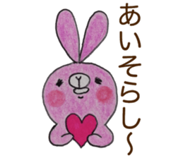 Dialect rabbit Kanazawa sticker #10697611
