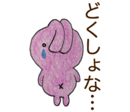 Dialect rabbit Kanazawa sticker #10697612