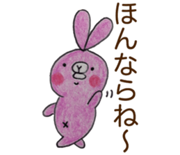 Dialect rabbit Kanazawa sticker #10697619