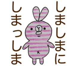 Dialect rabbit Kanazawa sticker #10697623