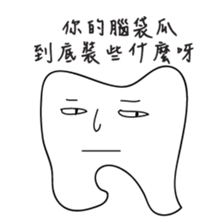 infinite tooth sticker #10697624