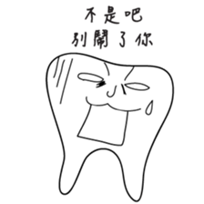 infinite tooth sticker #10697634