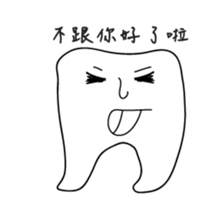 infinite tooth sticker #10697636