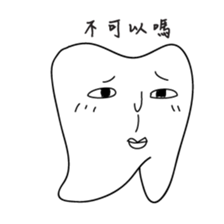 infinite tooth sticker #10697637