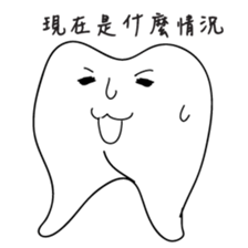 infinite tooth sticker #10697638