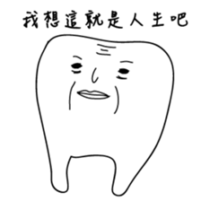 infinite tooth sticker #10697640