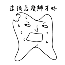 infinite tooth sticker #10697643