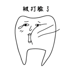 infinite tooth sticker #10697644