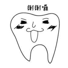 infinite tooth sticker #10697650