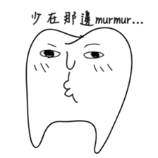 infinite tooth sticker #10697651