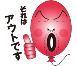 Balloon Uncle sticker #10697709