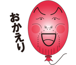 Balloon Uncle sticker #10697738