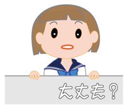 JK Candy sticker #10697852