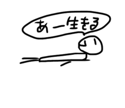 Life is fushigi sticker #10697864