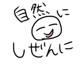 Life is fushigi sticker #10697866