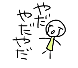 Life is fushigi sticker #10697869