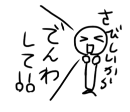 Life is fushigi sticker #10697875