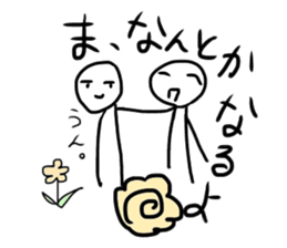 Life is fushigi sticker #10697877