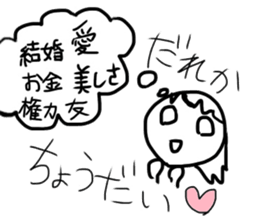 Life is fushigi sticker #10697878