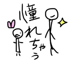 Life is fushigi sticker #10697880