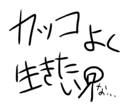 Life is fushigi sticker #10697881