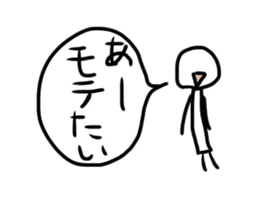 Life is fushigi sticker #10697884