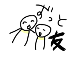 Life is fushigi sticker #10697896