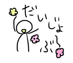 Life is fushigi sticker #10697899