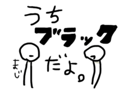 Life is fushigi sticker #10697902