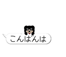 (Balloon sticker) crocus and Kurobe sticker #10697910