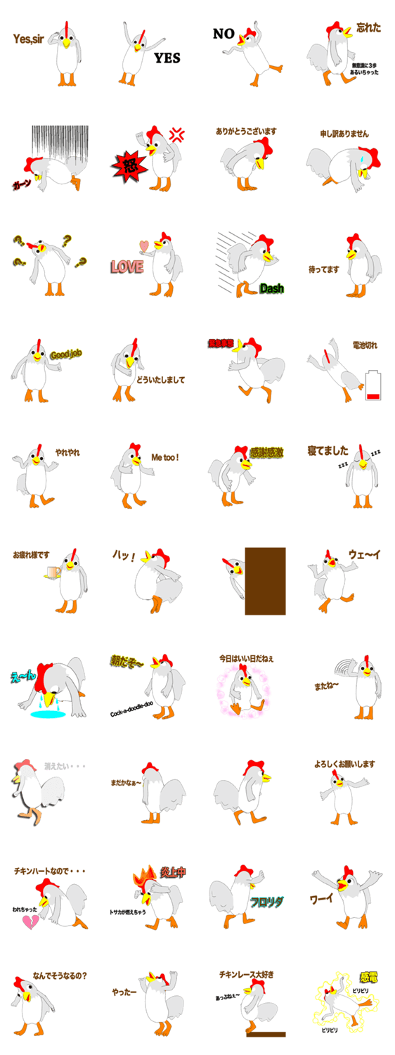 สติ๊กเกอร์ไลน์ Chicken Episode 1