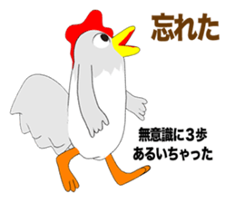 Chicken Episode 1 sticker #10698147