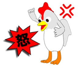 Chicken Episode 1 sticker #10698149