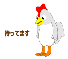 Chicken Episode 1 sticker #10698155