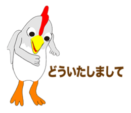 Chicken Episode 1 sticker #10698157
