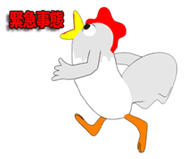 Chicken Episode 1 sticker #10698158