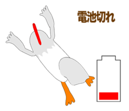 Chicken Episode 1 sticker #10698159