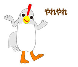 Chicken Episode 1 sticker #10698160