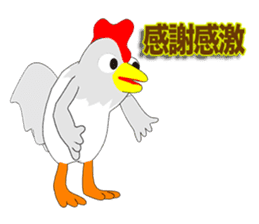 Chicken Episode 1 sticker #10698162