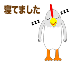 Chicken Episode 1 sticker #10698163