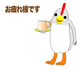 Chicken Episode 1 sticker #10698164
