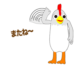 Chicken Episode 1 sticker #10698171