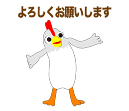 Chicken Episode 1 sticker #10698175