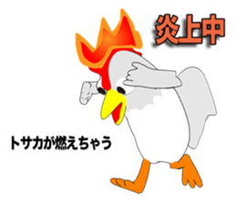Chicken Episode 1 sticker #10698177