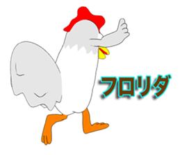 Chicken Episode 1 sticker #10698178