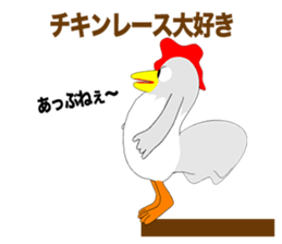 Chicken Episode 1 sticker #10698182