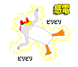Chicken Episode 1 sticker #10698183
