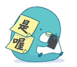 PP mini 3 sticker #10698233